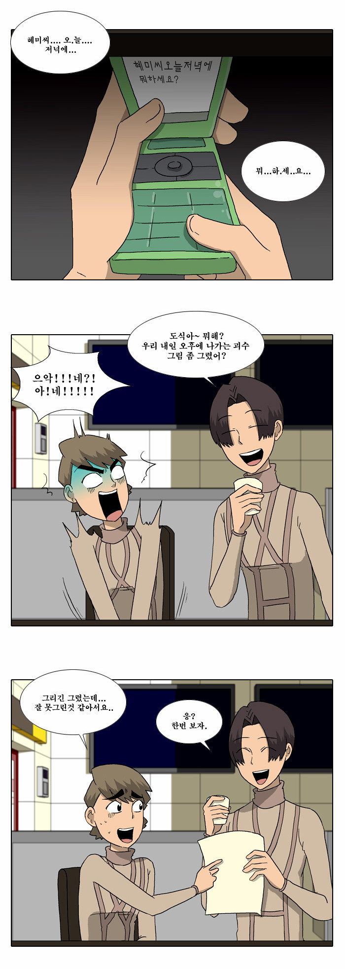 3 페이지