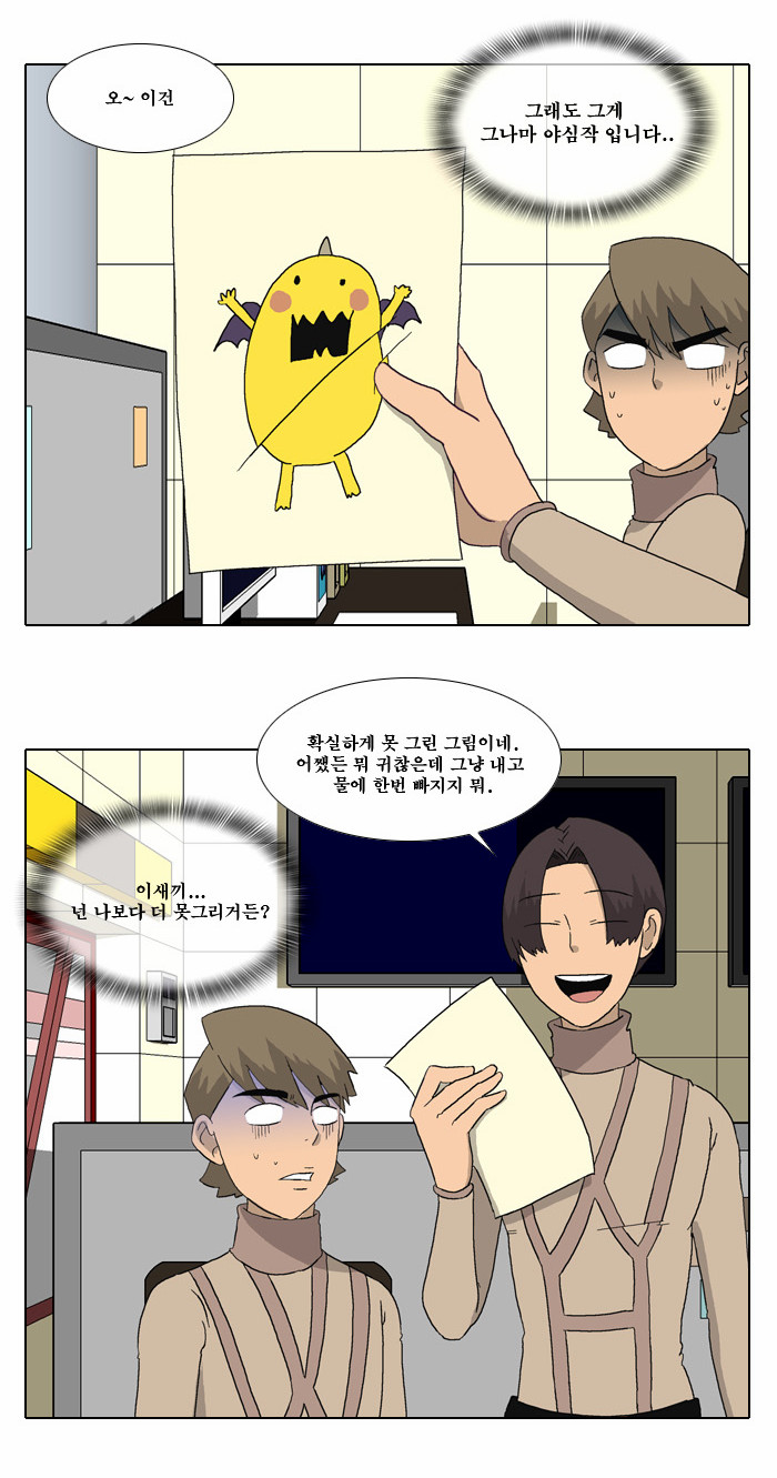 4 페이지