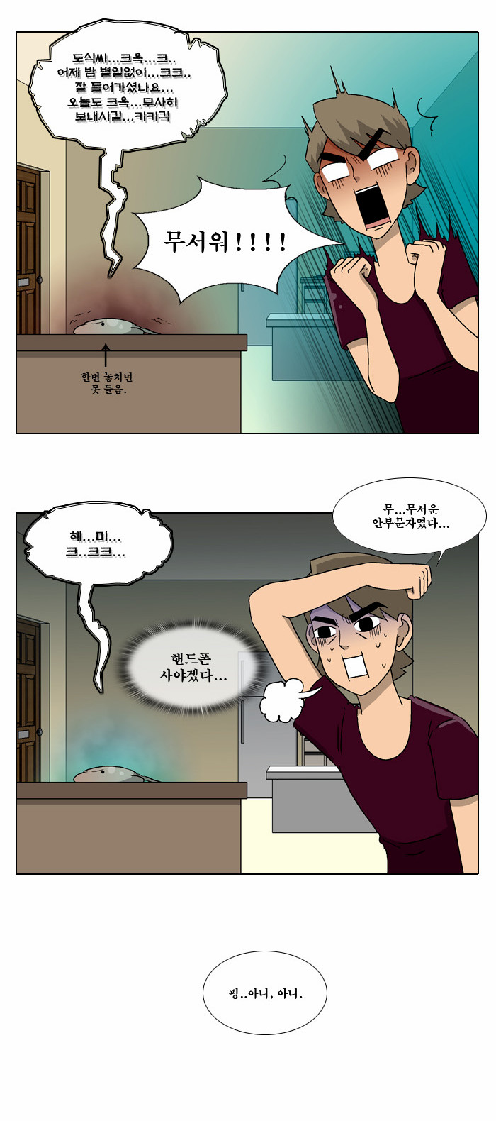 2 페이지