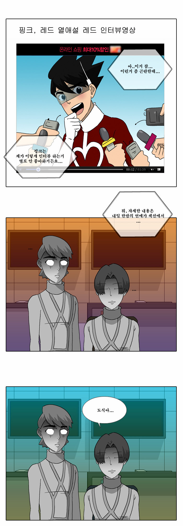 8 페이지