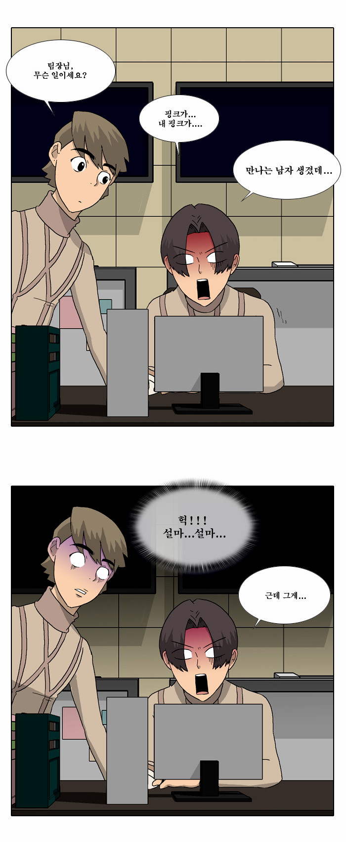 6 페이지
