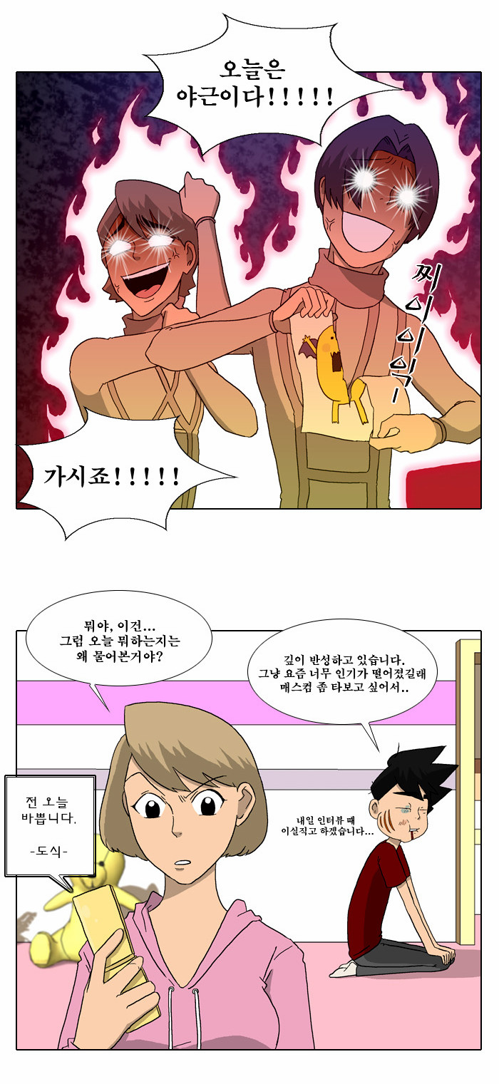 9 페이지