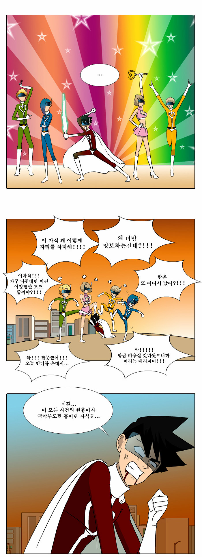 11 페이지