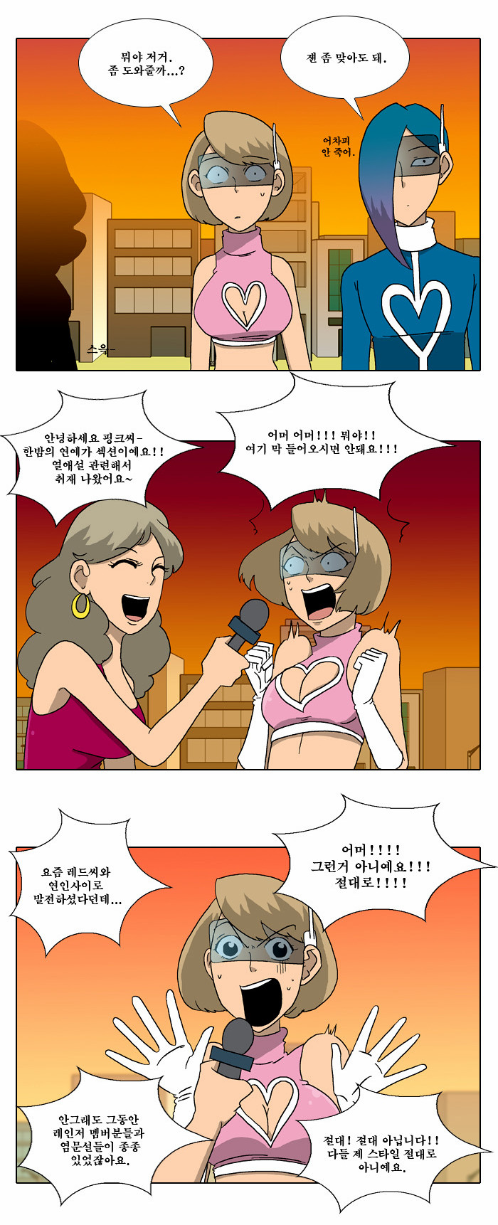 16 페이지
