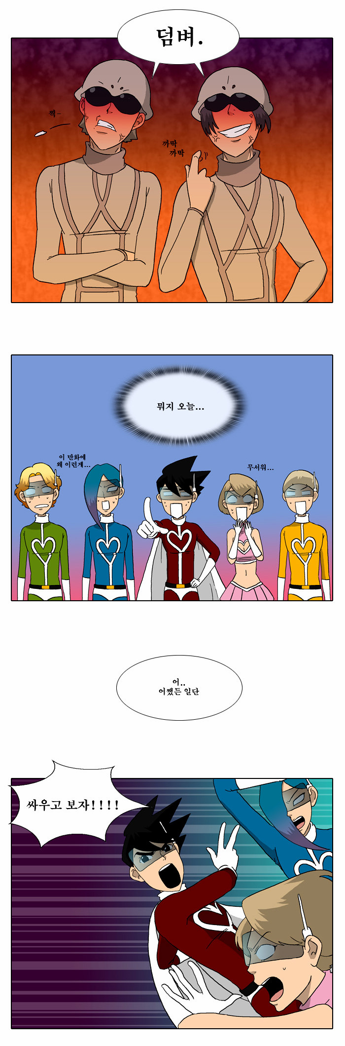 13 페이지