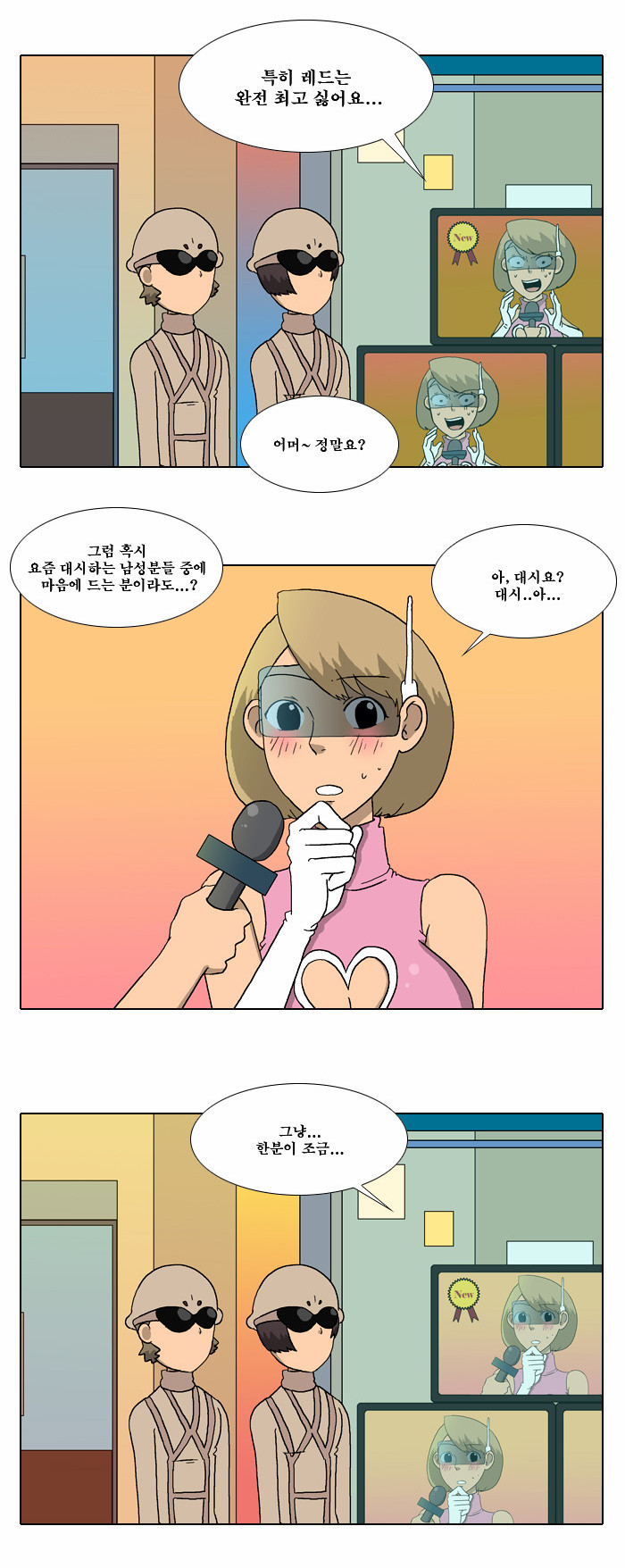 17 페이지