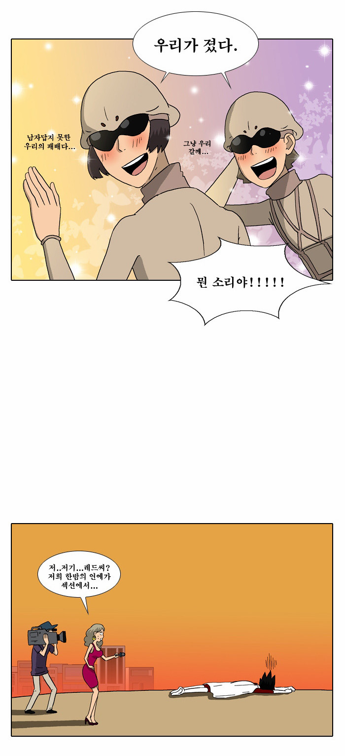 21 페이지