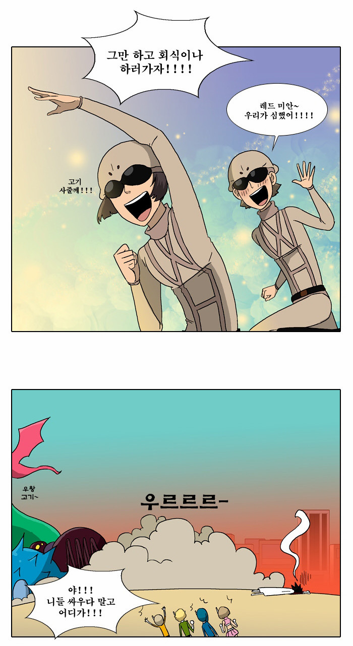 20 페이지