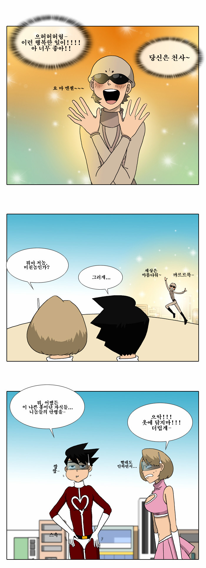 26 페이지