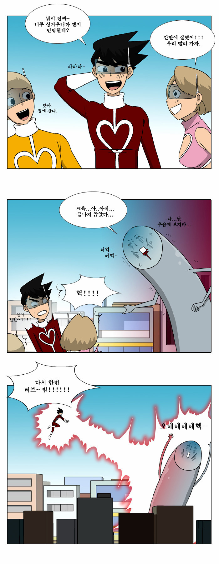 31 페이지