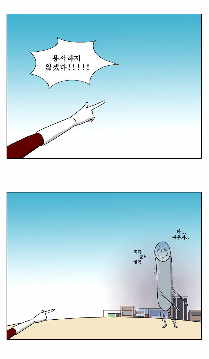 27 페이지