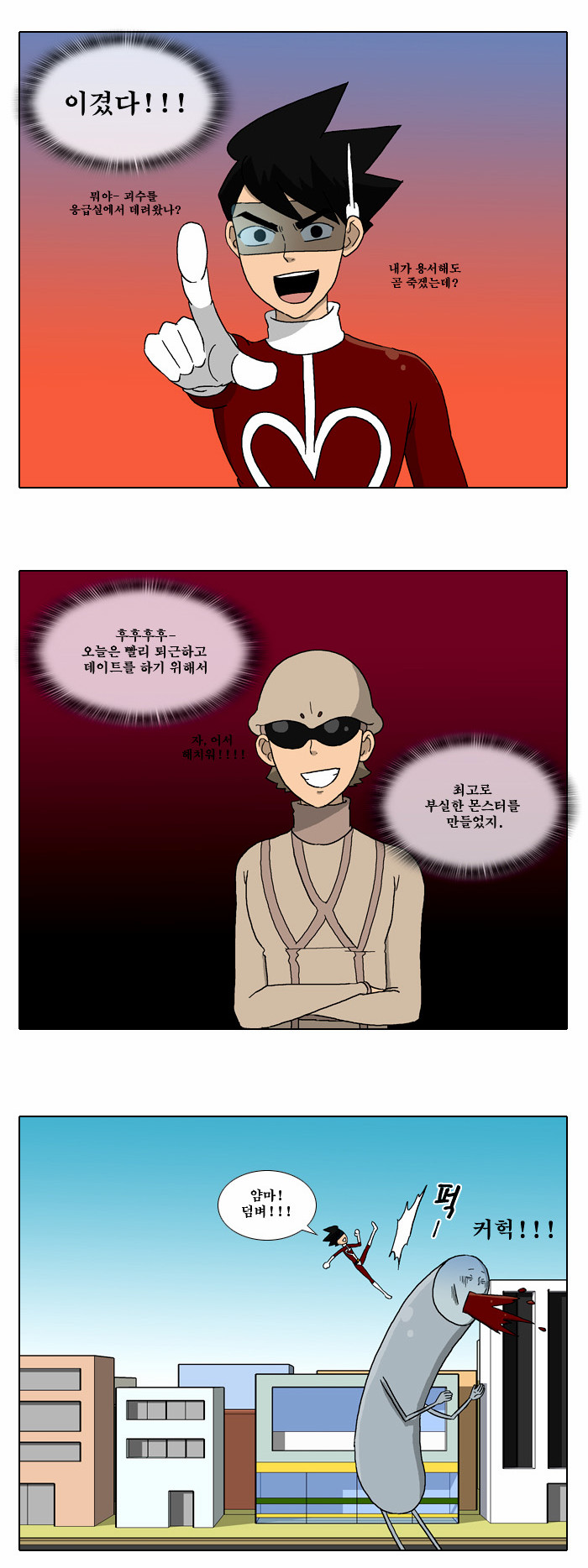 28 페이지