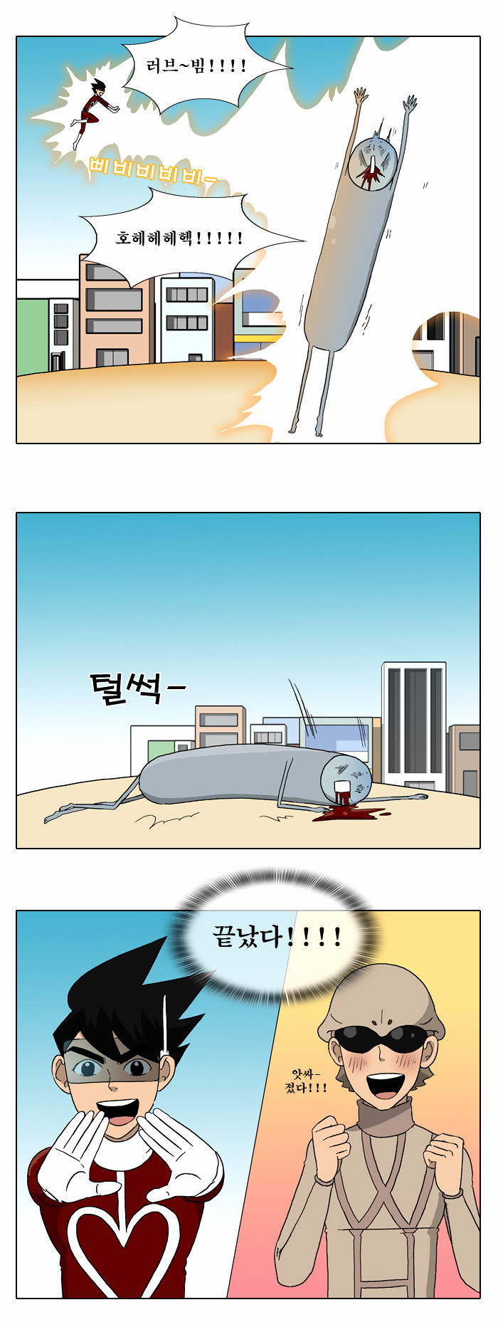 30 페이지