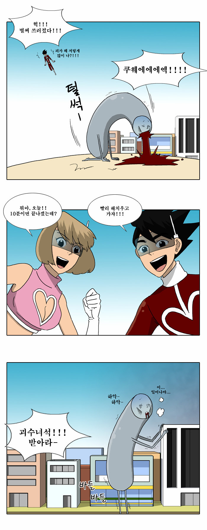 29 페이지