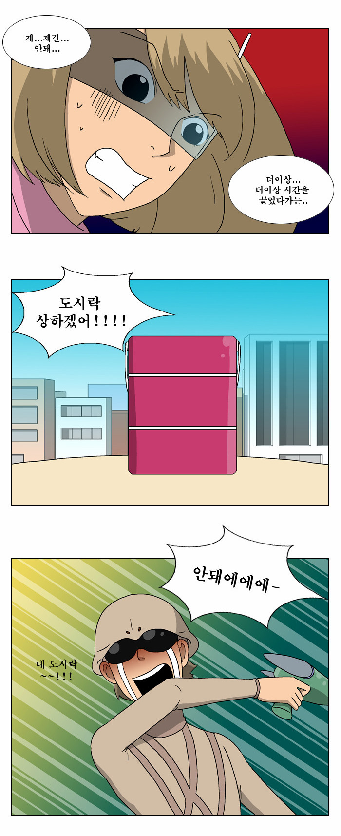 34 페이지