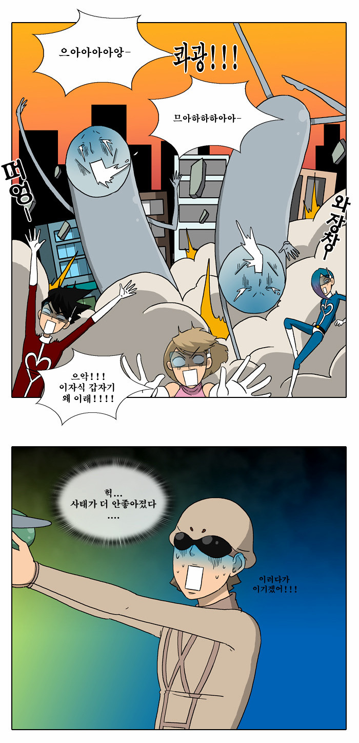 36 페이지