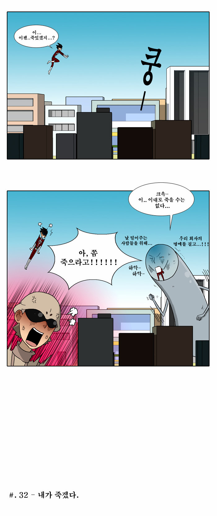 32 페이지