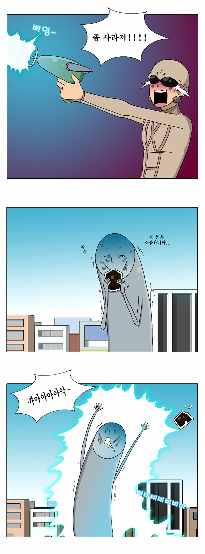 35 페이지