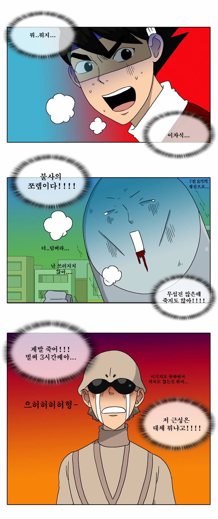 33 페이지