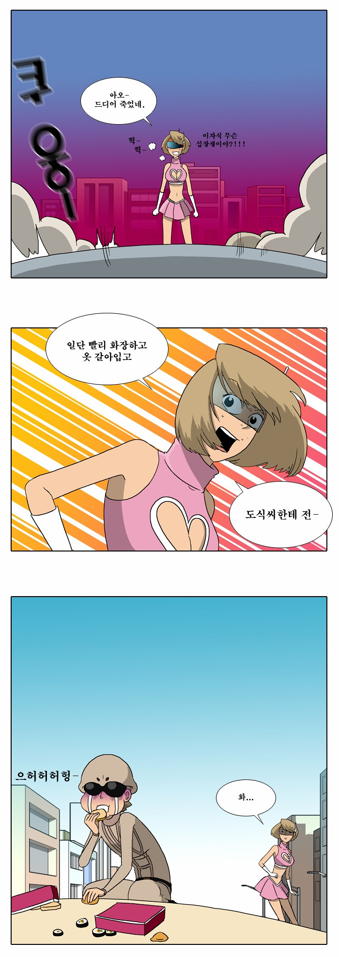 40 페이지