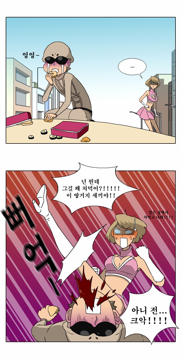 41 페이지