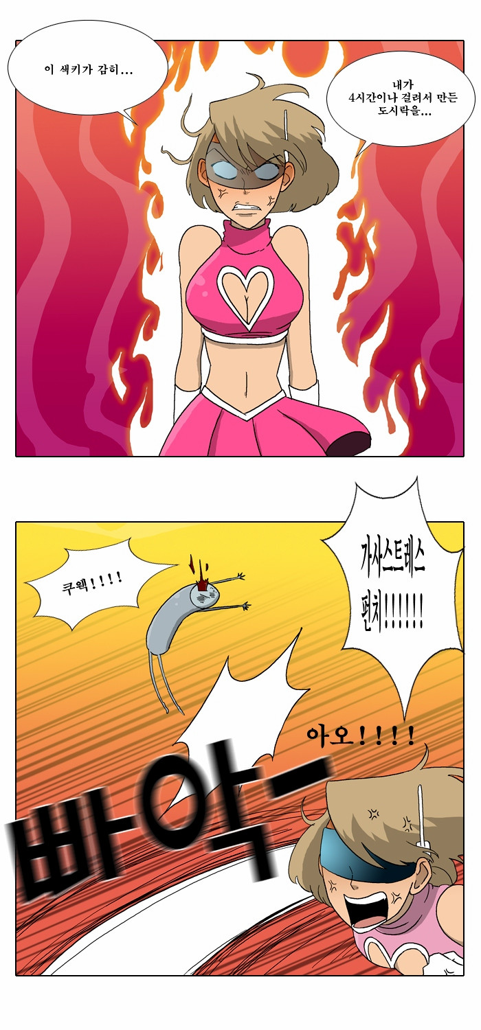 39 페이지