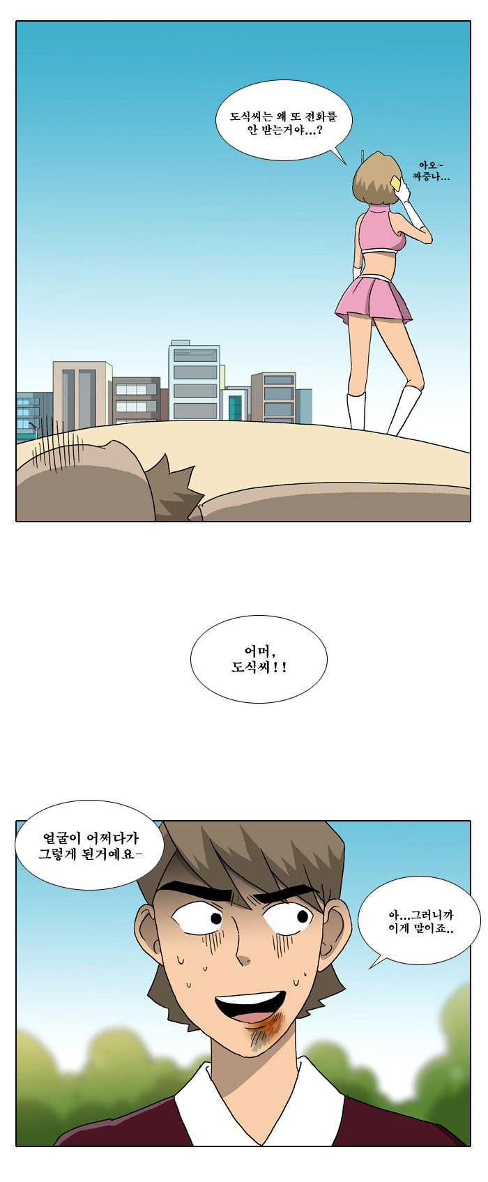 42 페이지
