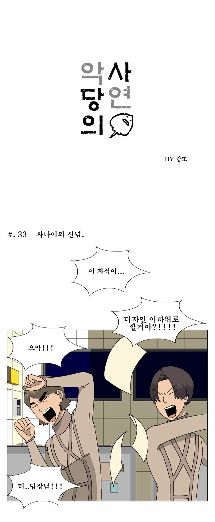1 페이지