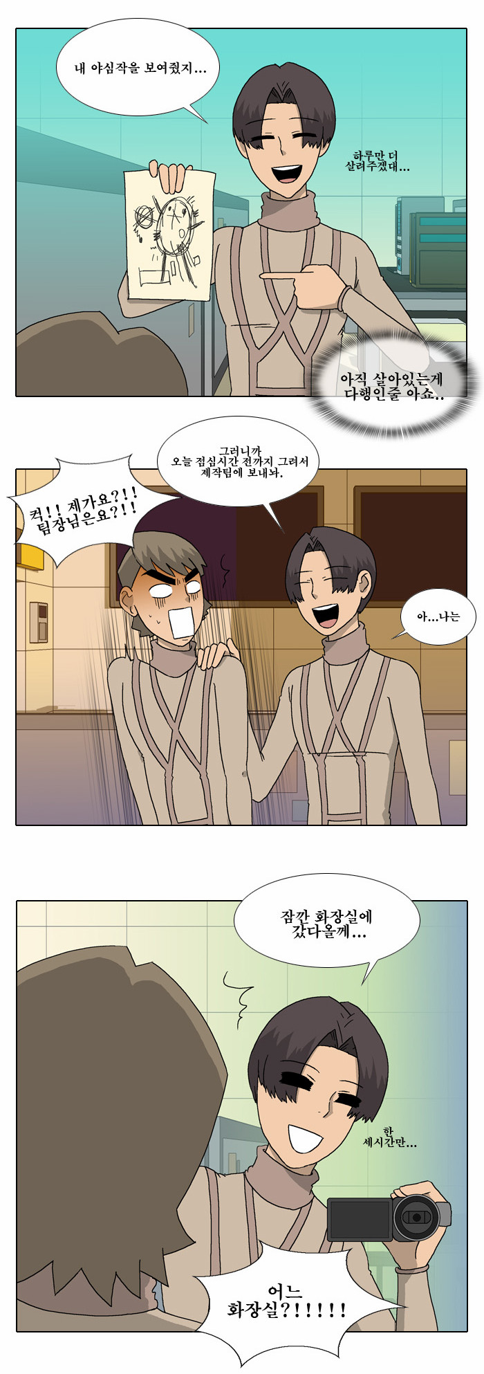 3 페이지
