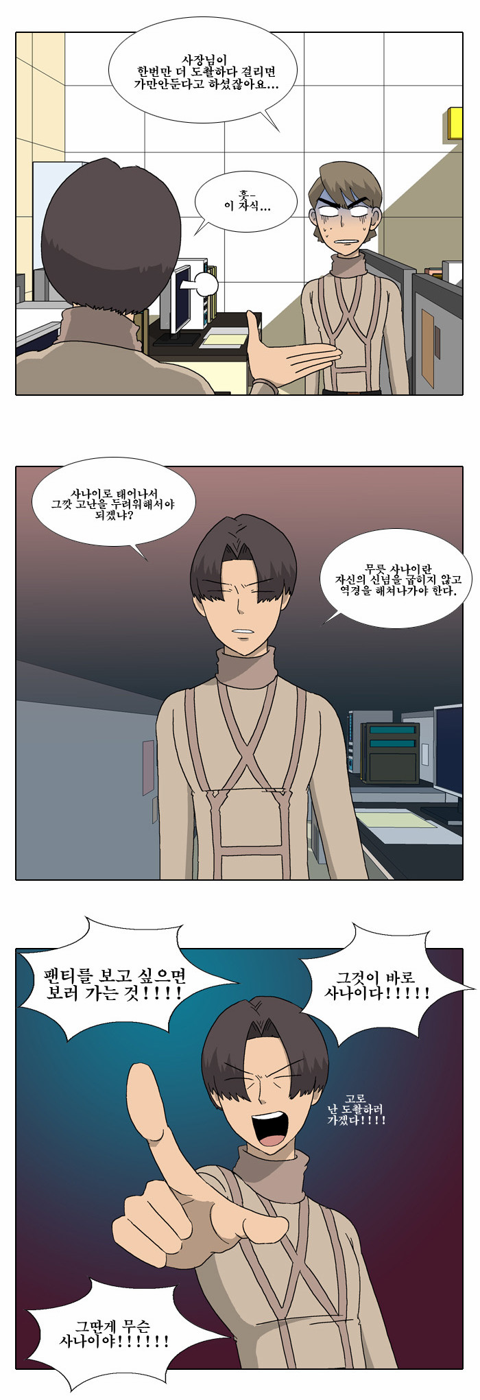 4 페이지