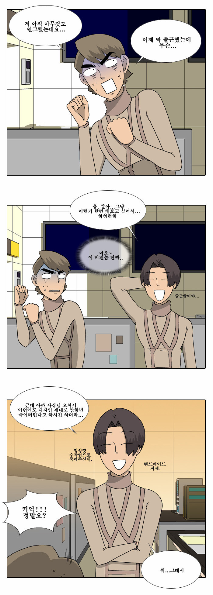 2 페이지