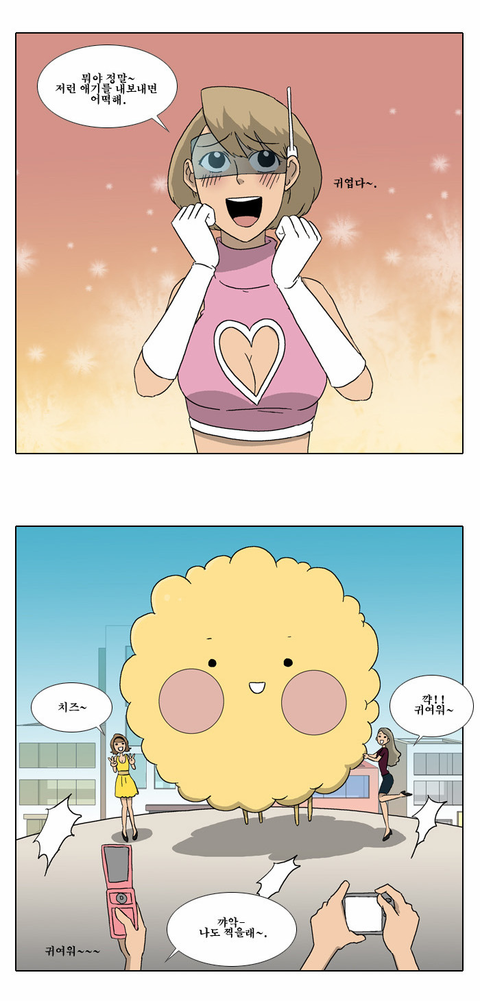 8 페이지