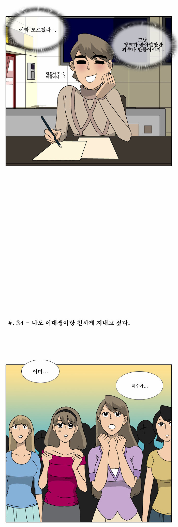 6 페이지