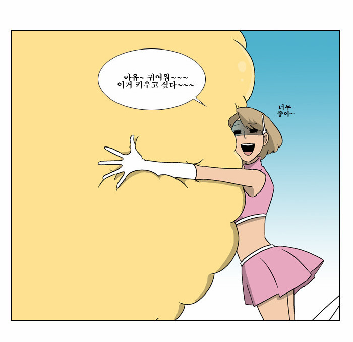 9 페이지