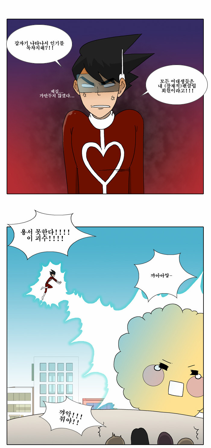 11 페이지