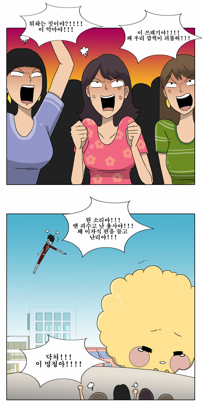 12 페이지