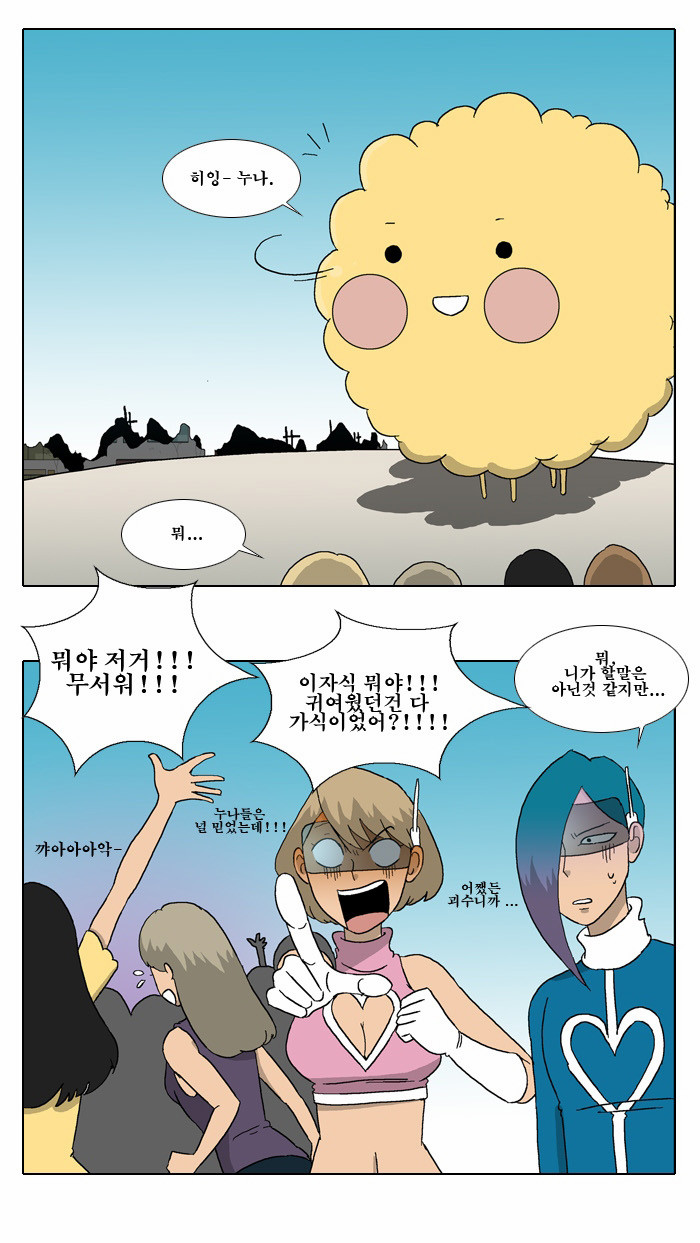 15 페이지