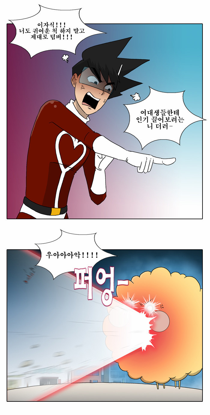13 페이지