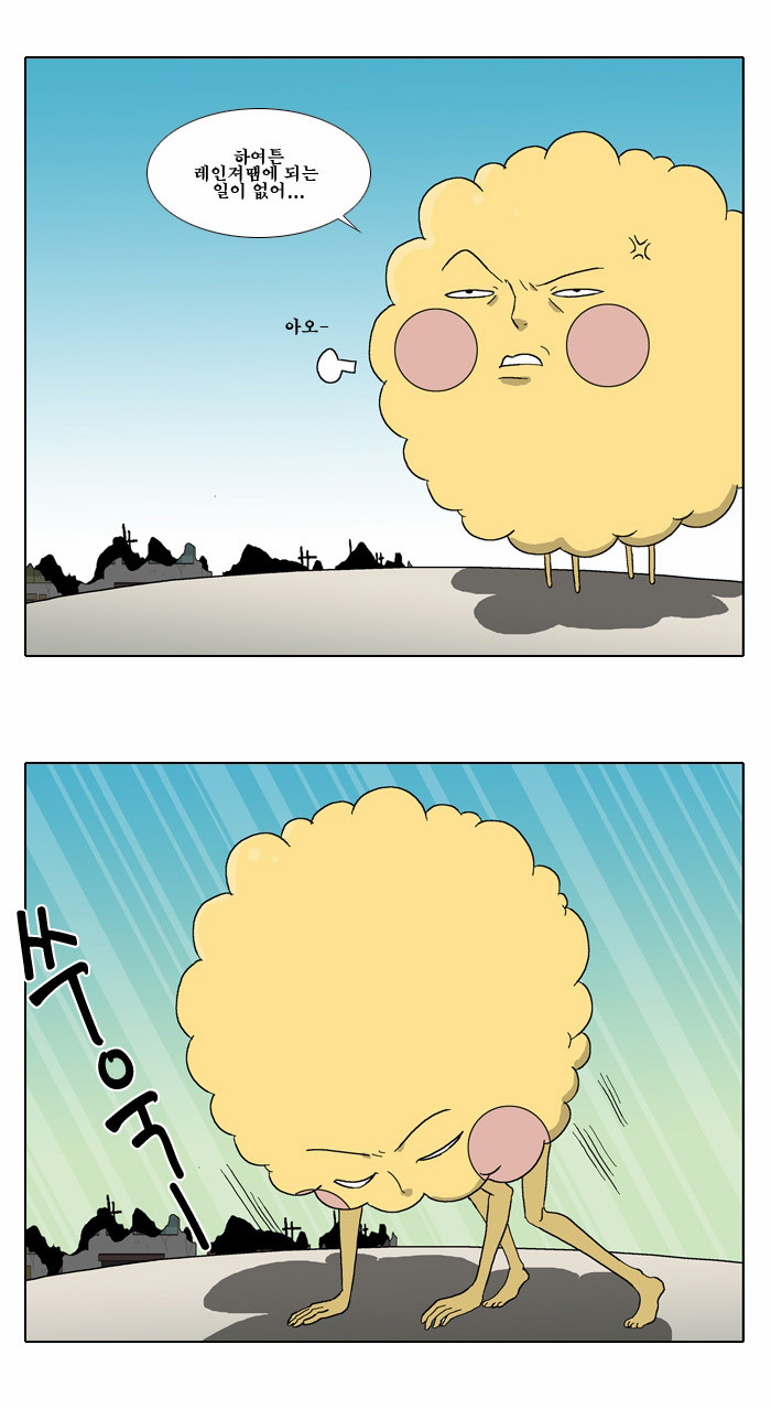 17 페이지