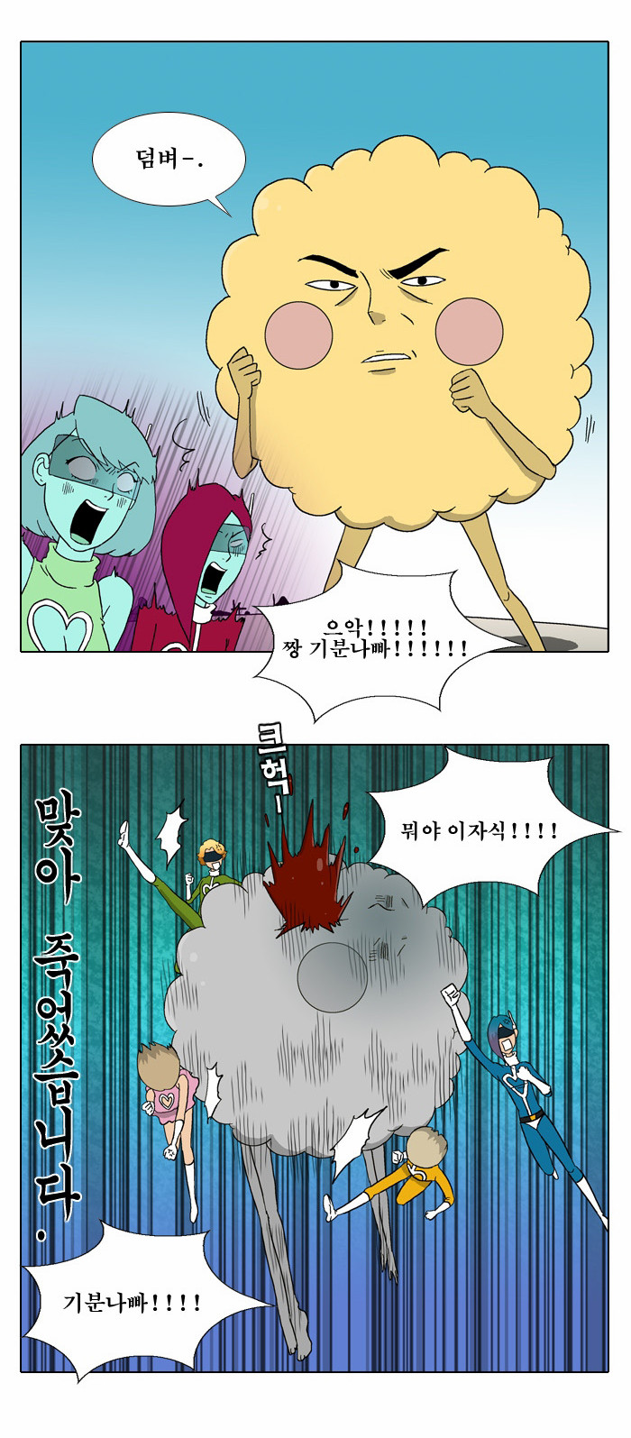 18 페이지