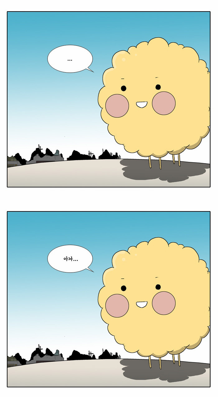 16 페이지