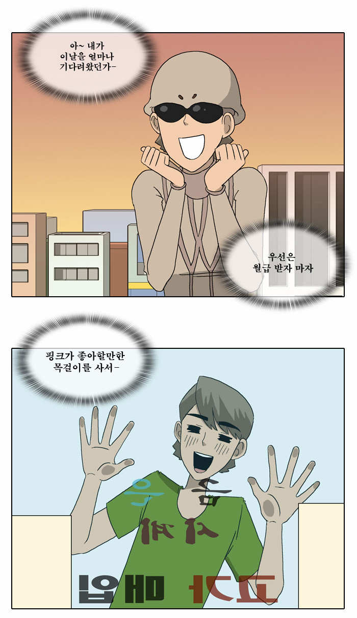 21 페이지