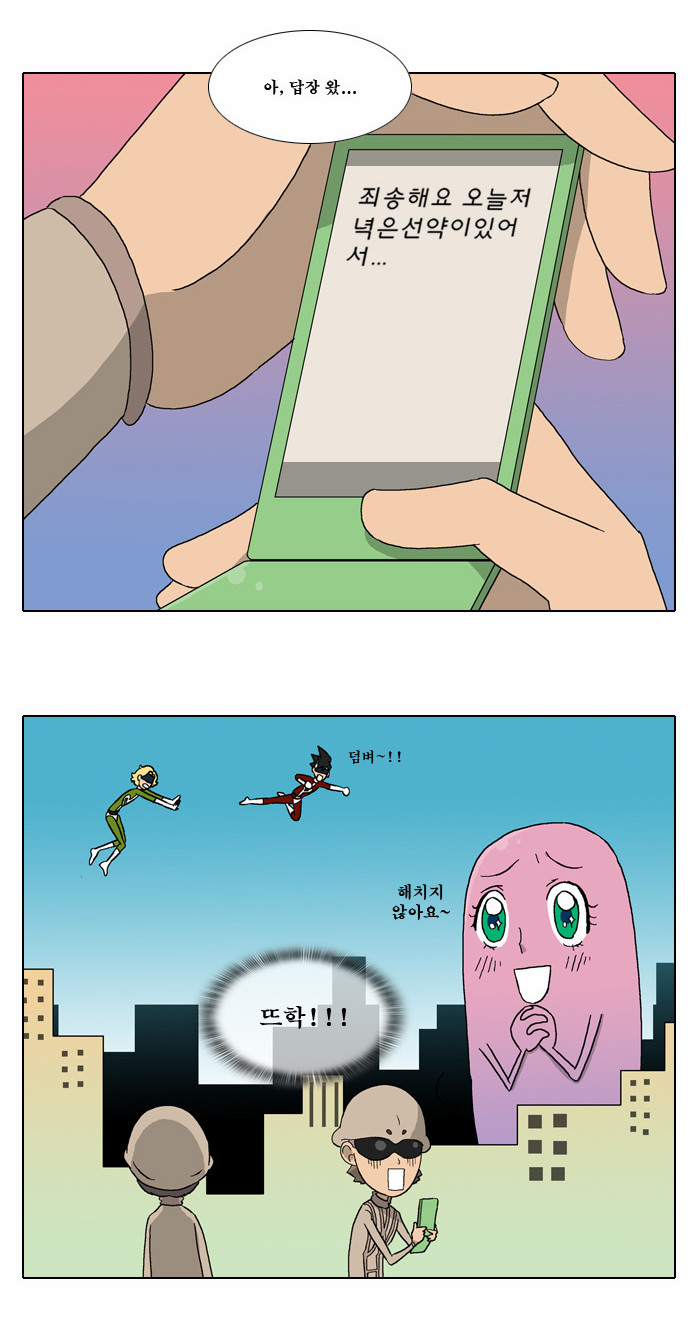 23 페이지