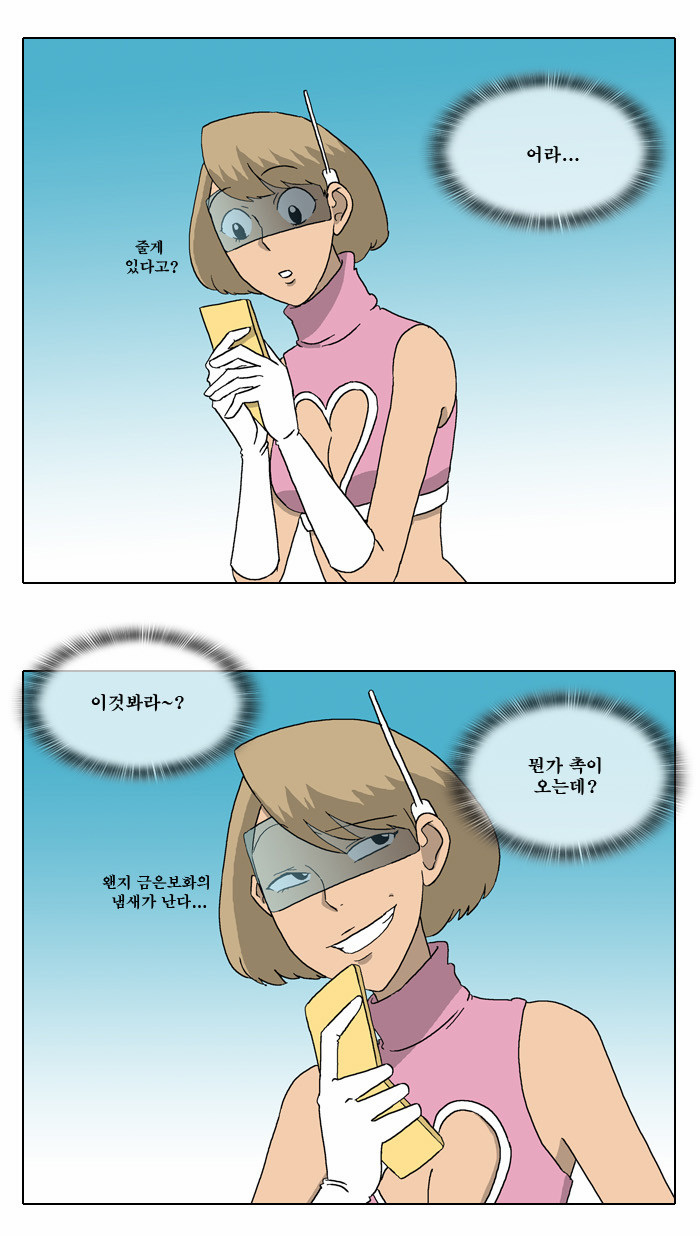 25 페이지