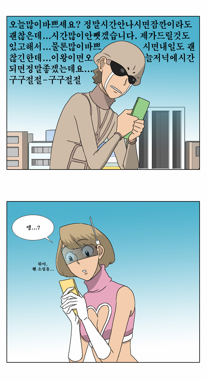 24 페이지