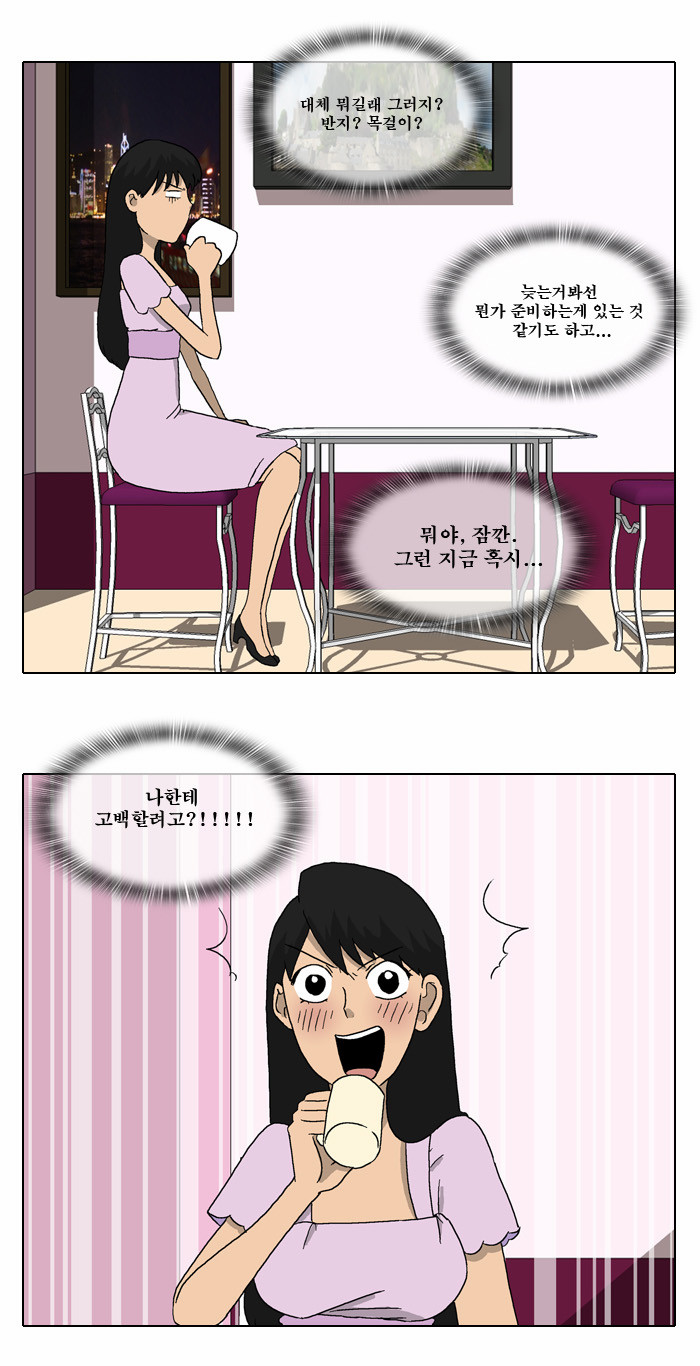 29 페이지