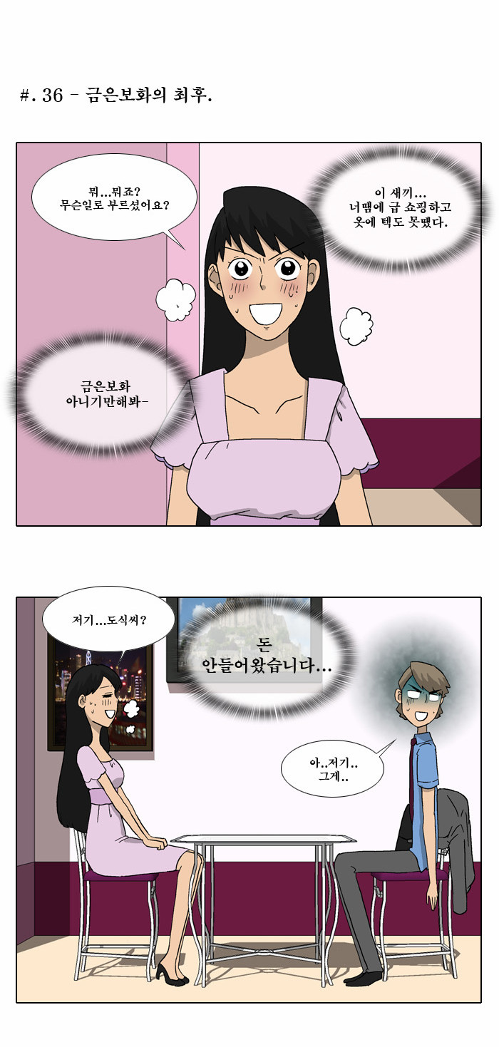 27 페이지