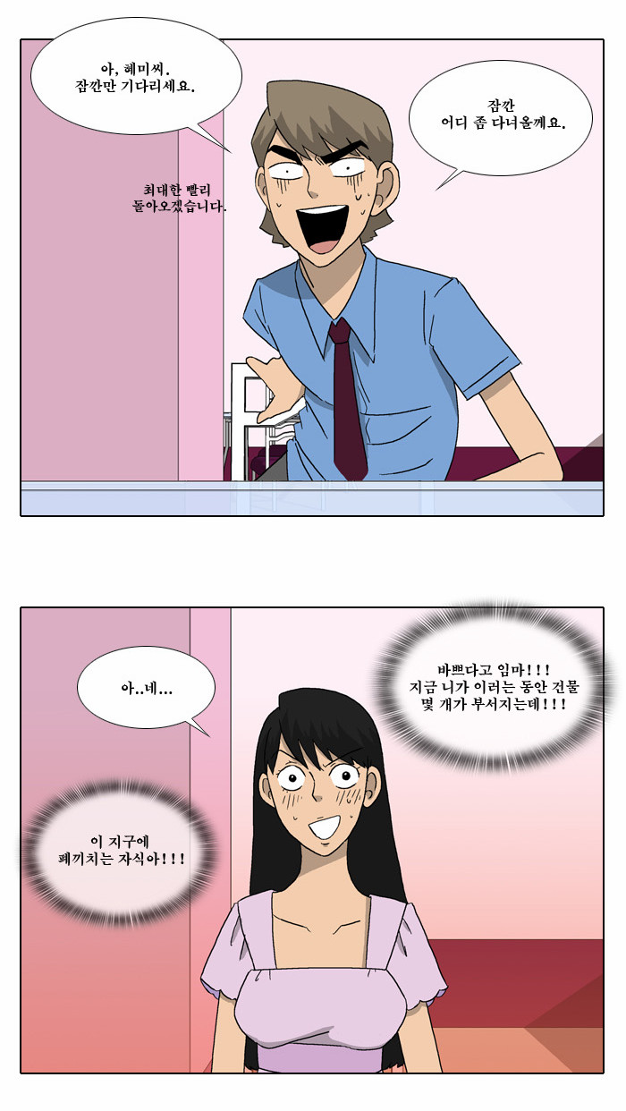 28 페이지
