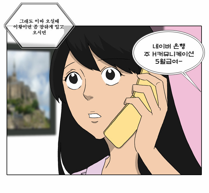 32 페이지