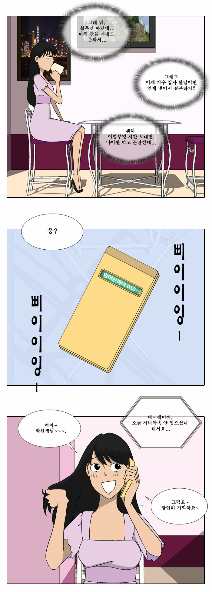 30 페이지
